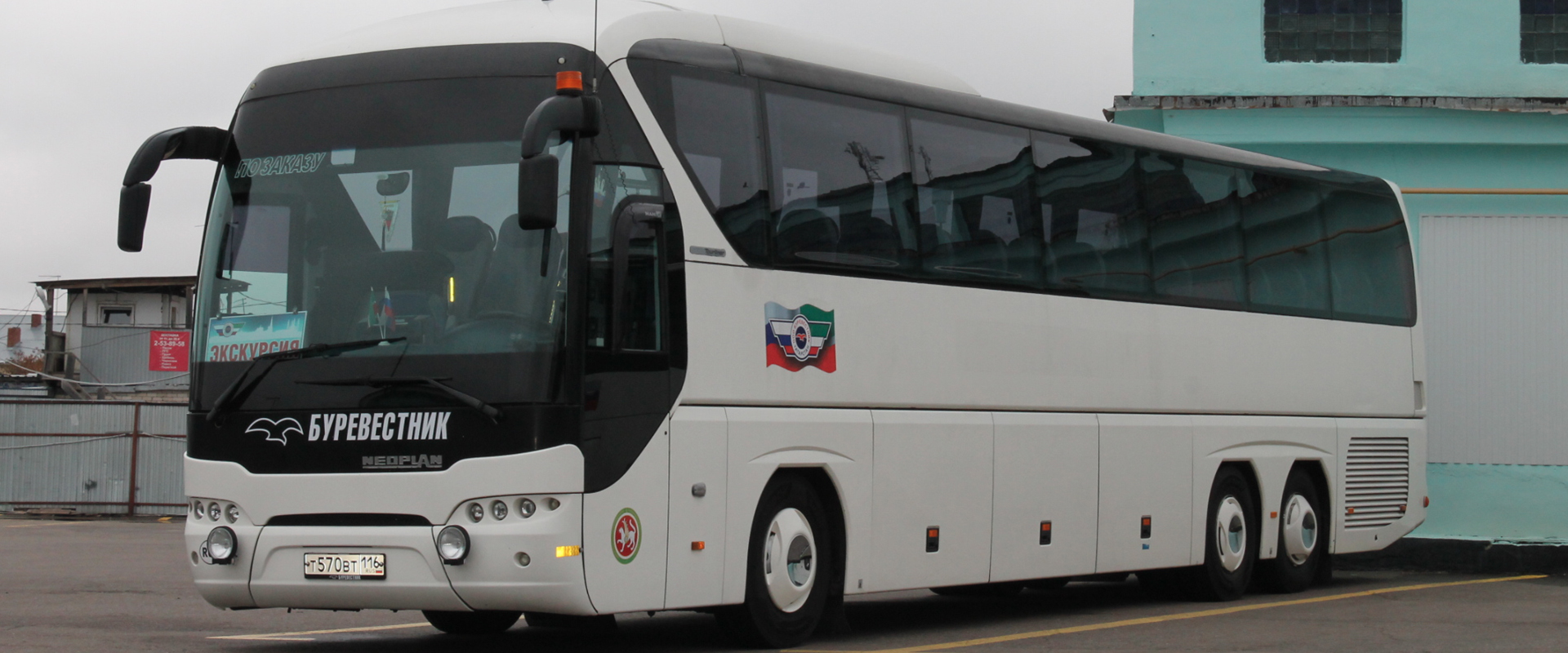 NEOPLAN Tourliner L P22