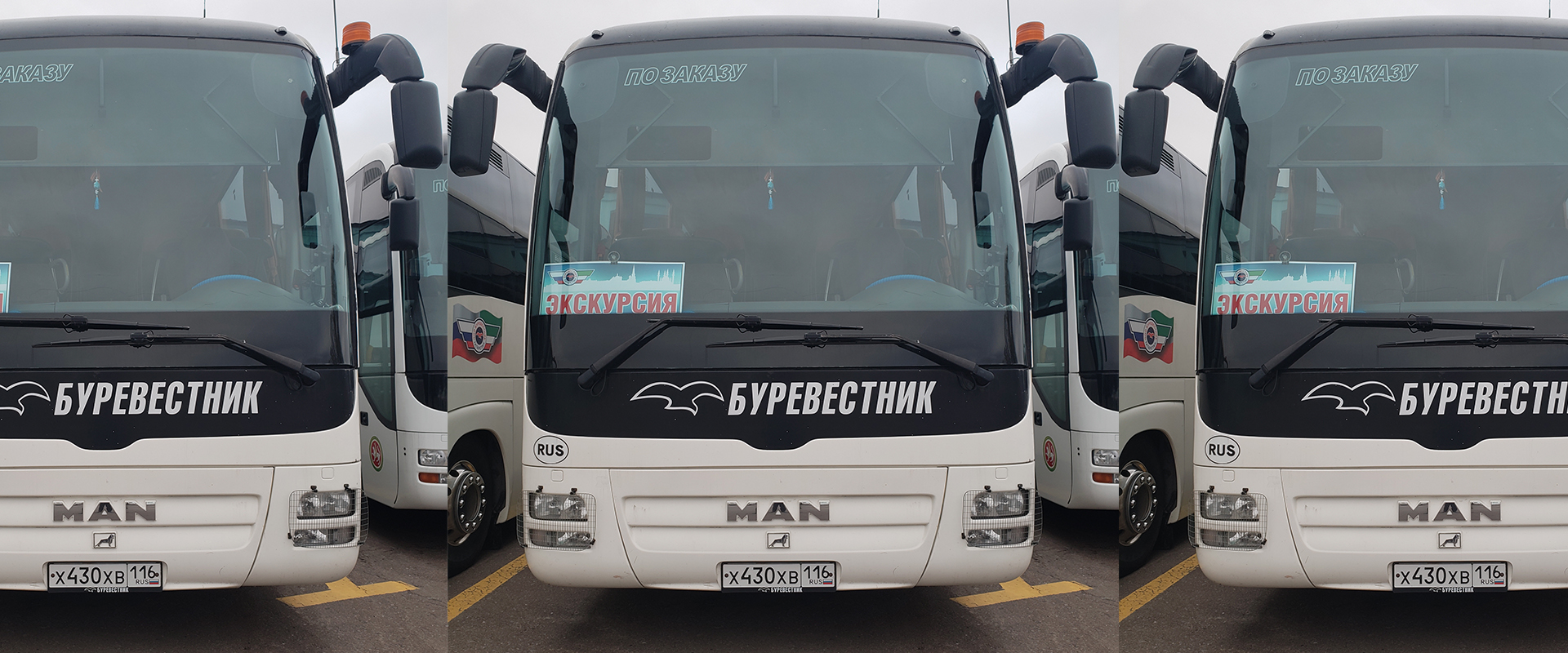 MAN Lion's Coach R07